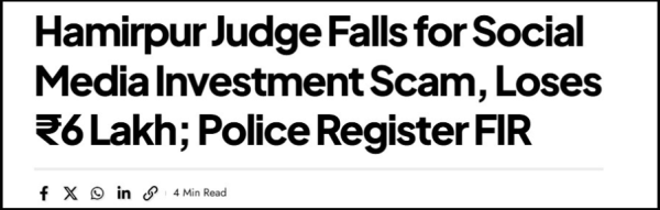 investment scam case study