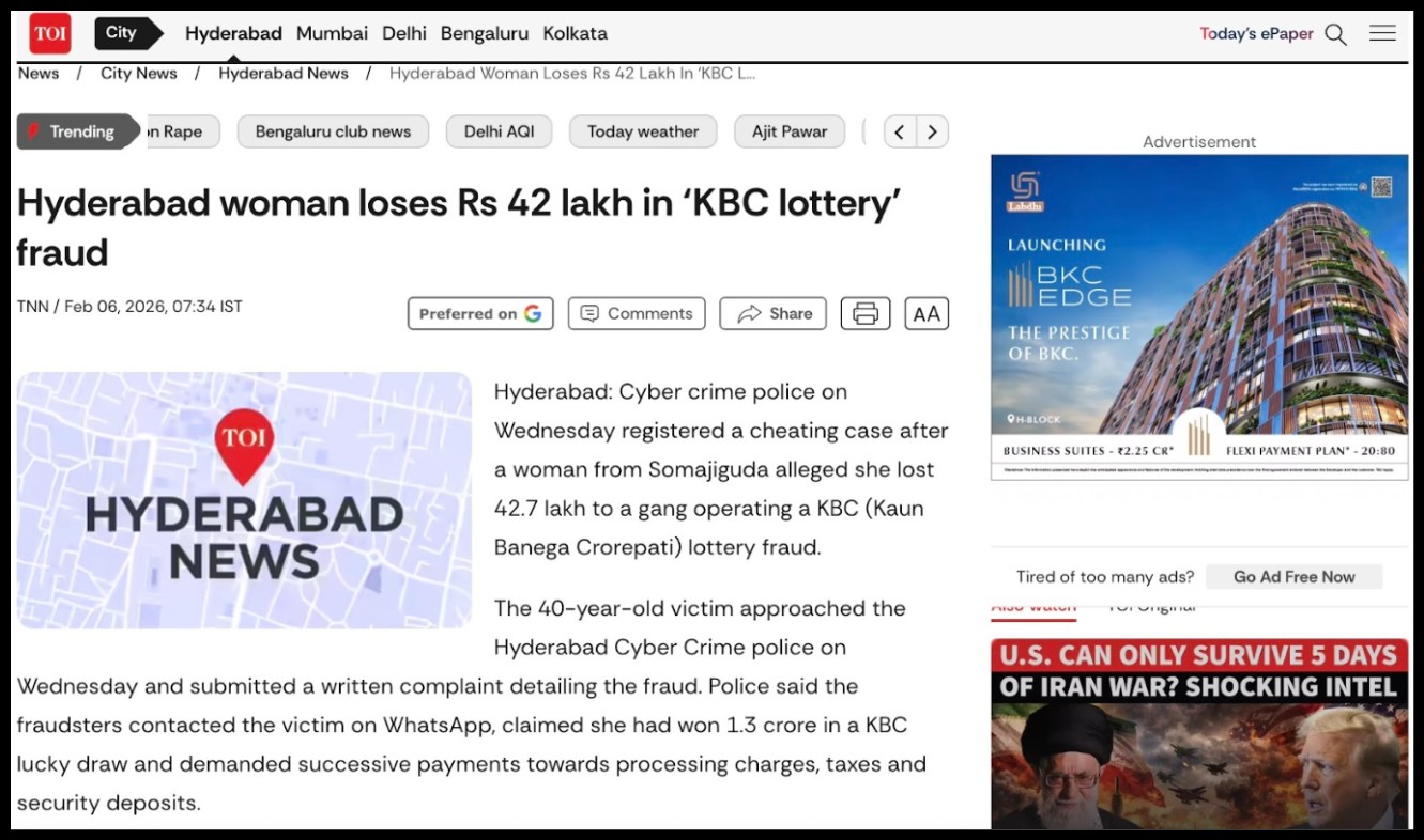 KBC Lottery Scam