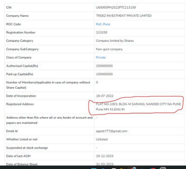 infinite beacon address