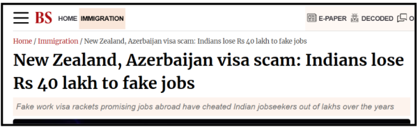 Visa fraud user complaint