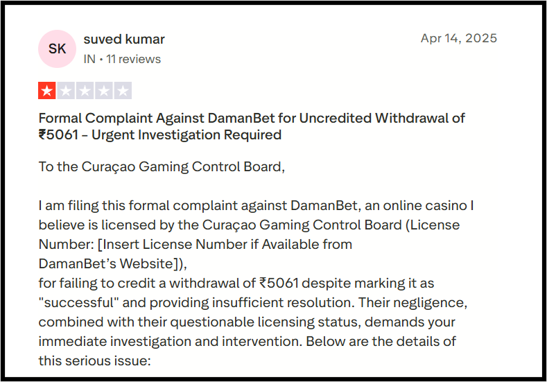 daman game complaints