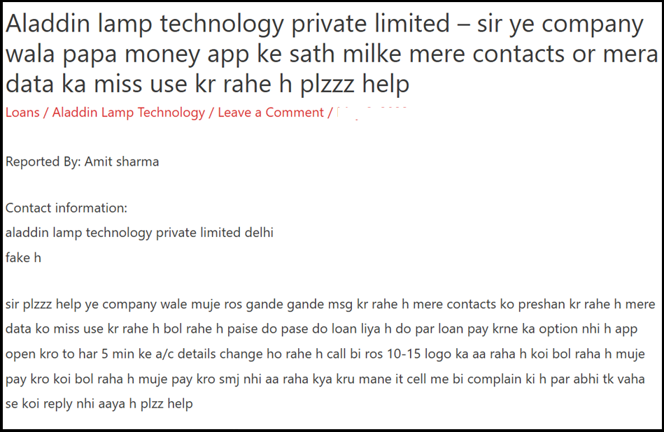 aladdin lamp loan app complaints