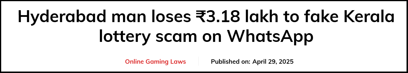 kerala lottery scam report