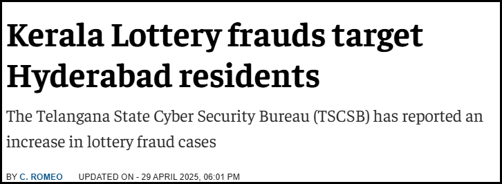 kerala fraud complaint