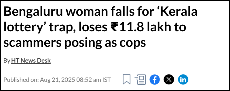 kerala lottery scam complaint