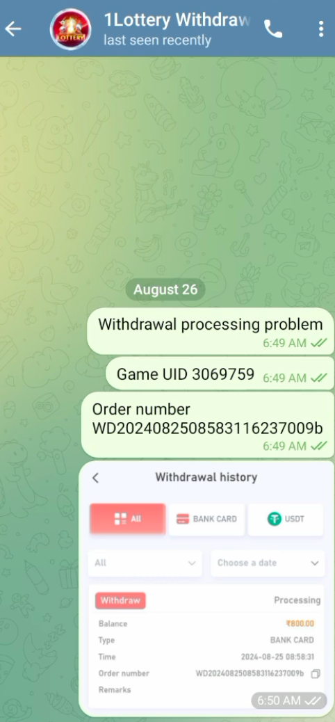 1 lottery withdrawal problem