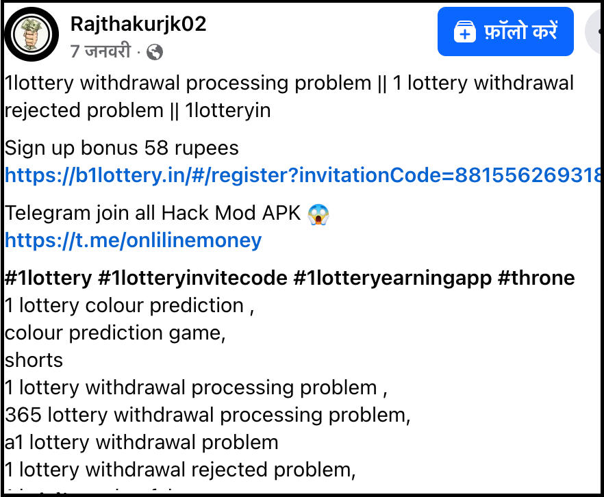 1 lottery withdrawal rejected problem