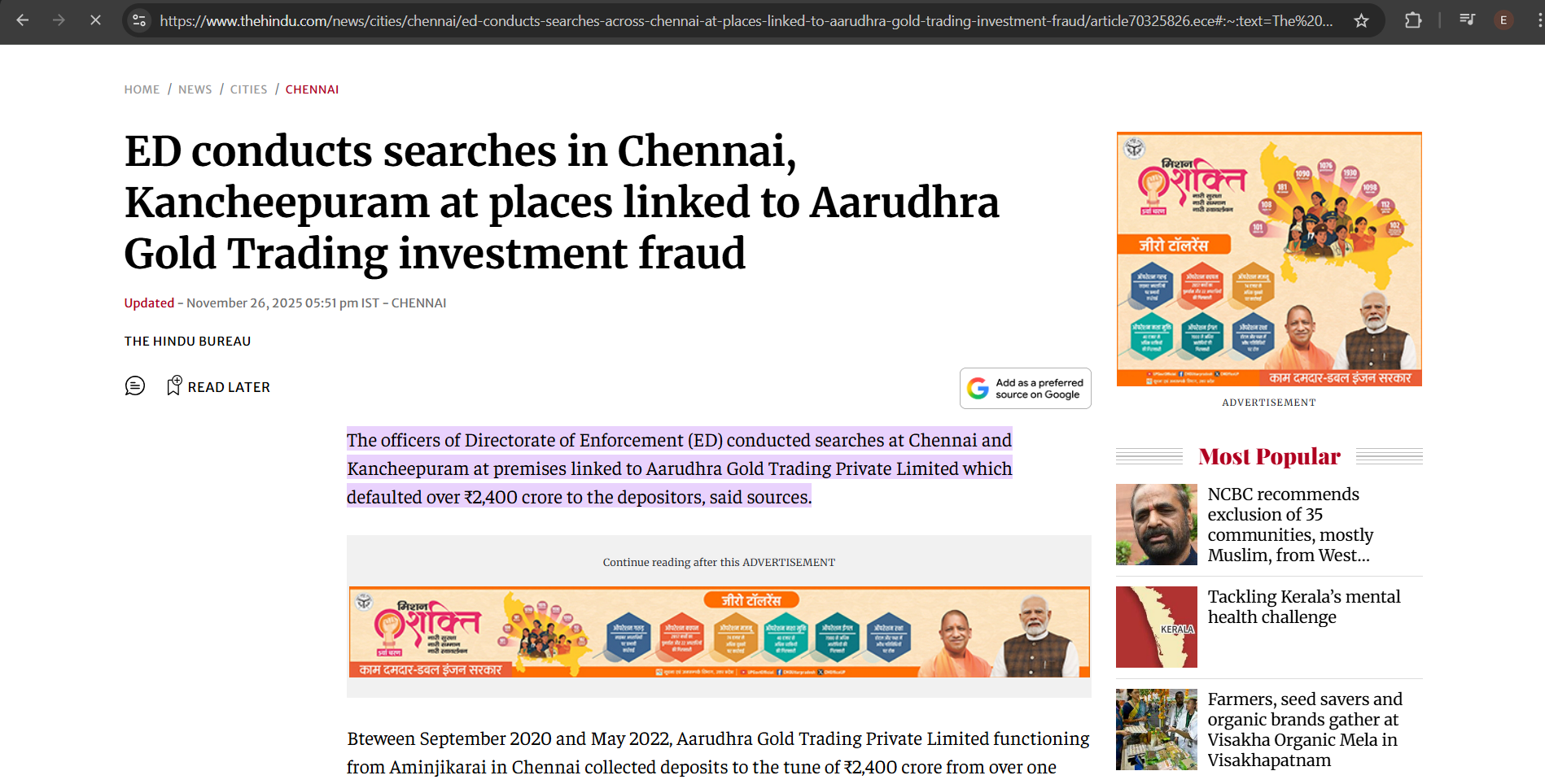 what is aarudhra gold investment scam