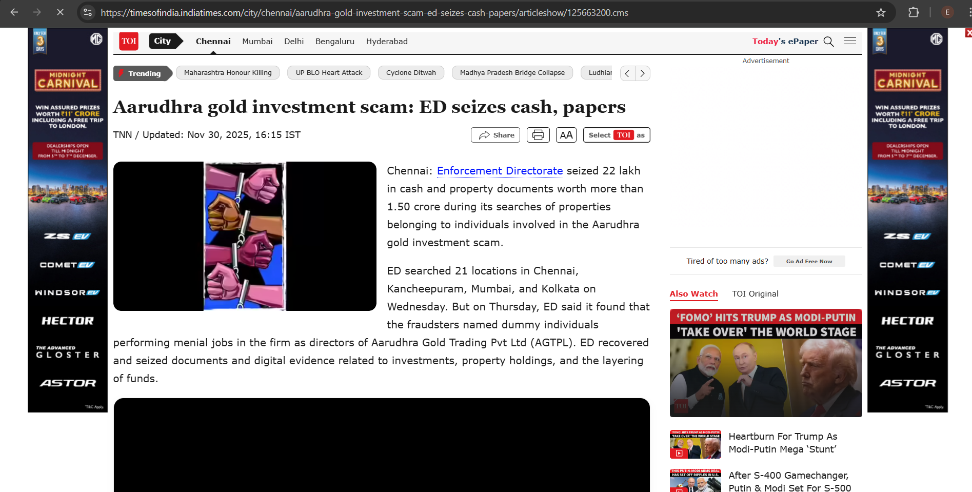 aarudhra gold investment scam news reports