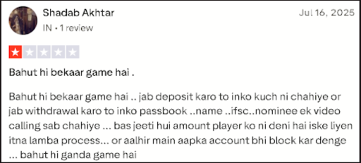 daman game complaint