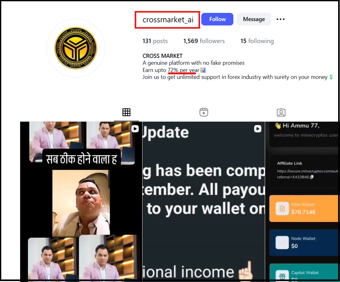 cross market ai is real or fake