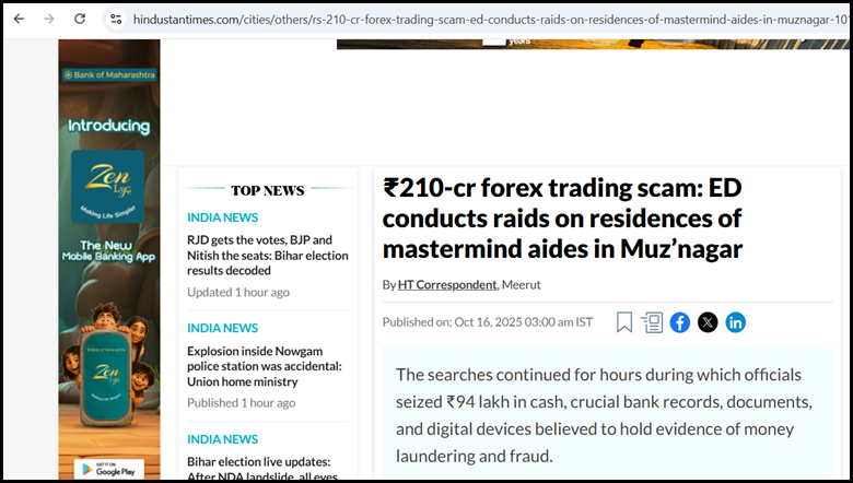 cross market ai scam news report