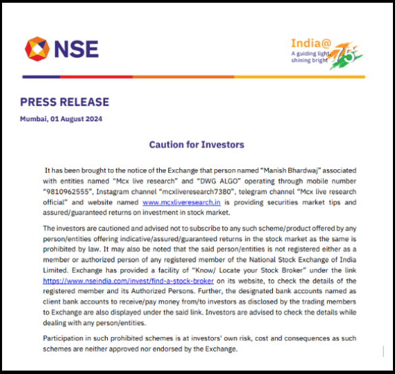 delhi ale guruji nse notification