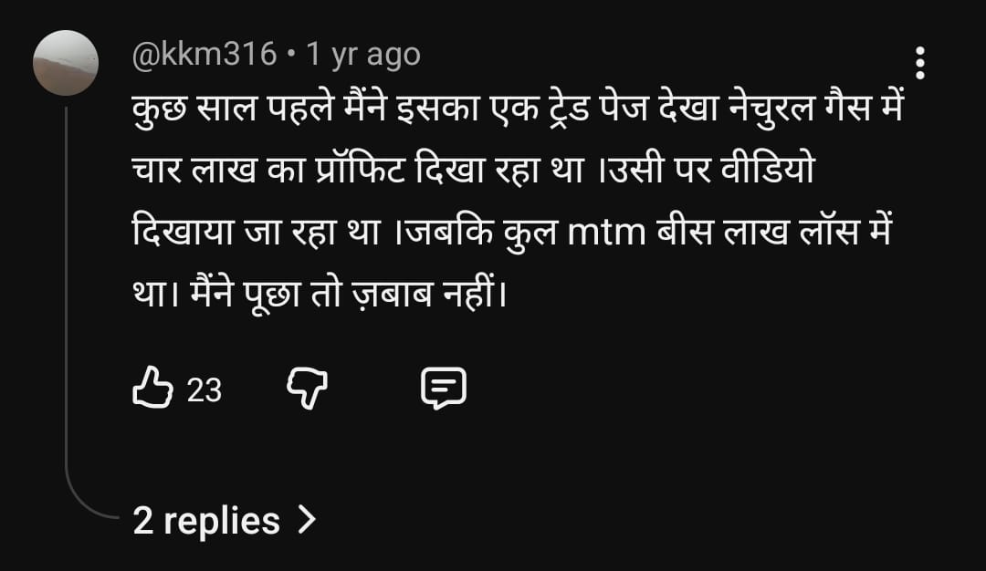 dwj no profit complaints