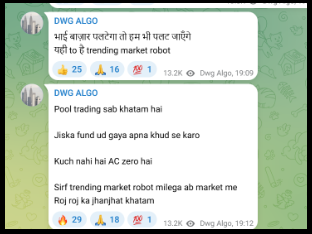 dwj pool trading collapse notice