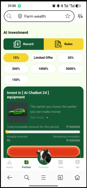 farm wealth mobile app