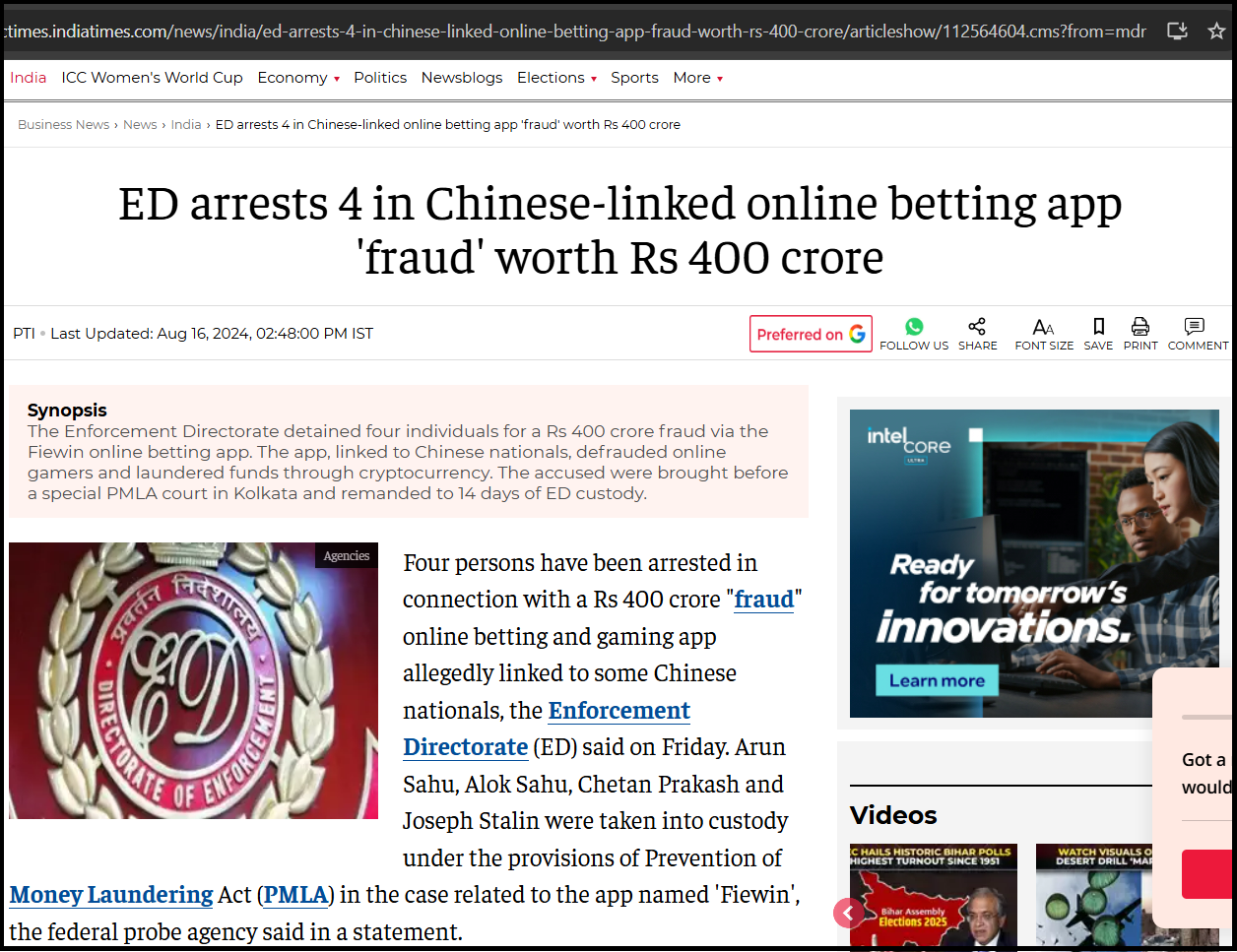 scam cases against fiewin 