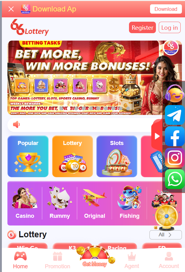 66 lottery safe or not