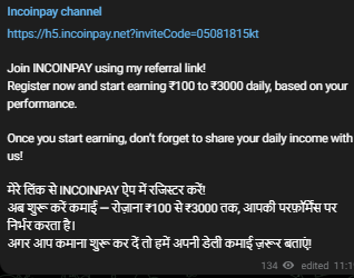 incoinpay app telegram channel invite