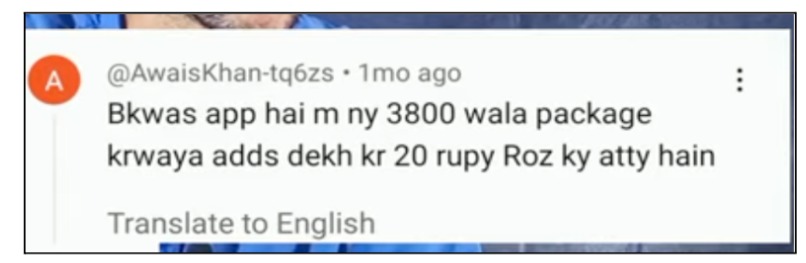 Titanic earning app review