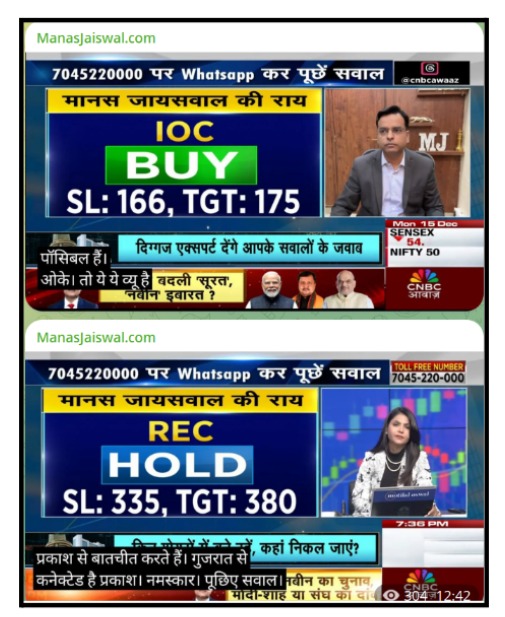 Manas Jaiswal Social Handles