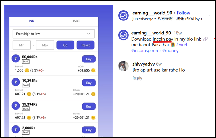 incoin pay app review