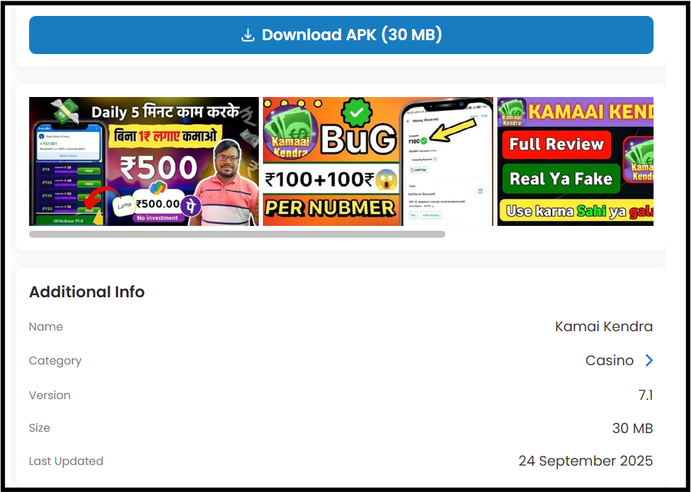 kamai kendra app safe or not