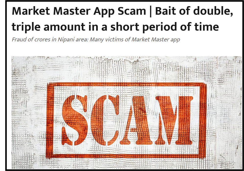 should you join master market telegram channel