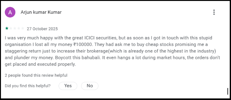 shree bahubali app complaints