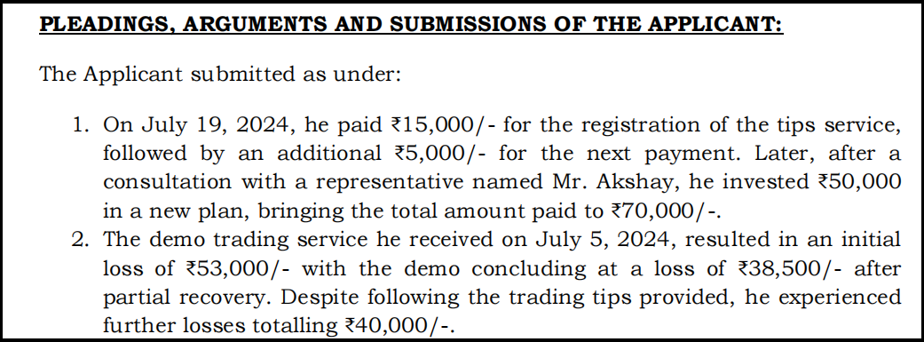 supreme investrade case background