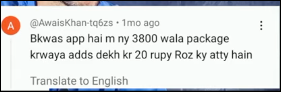 titanic earning app complaints