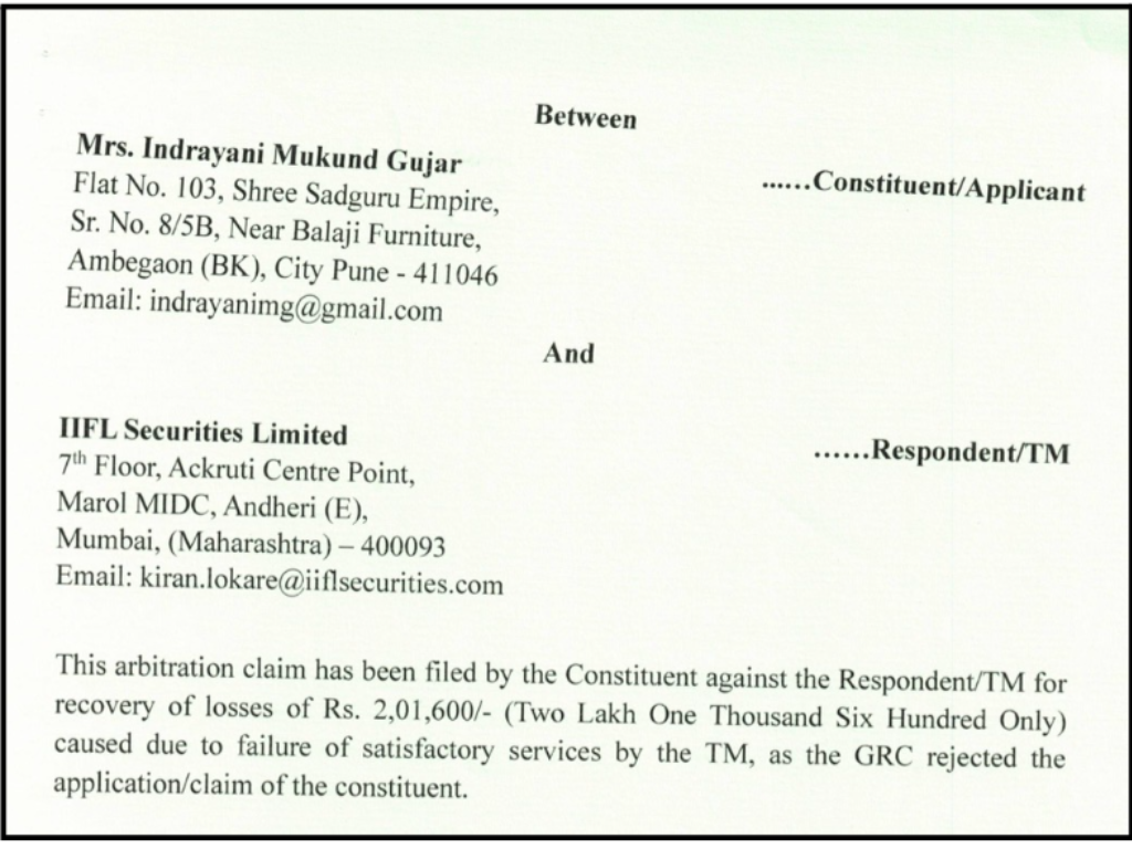 indrayani gujar technical glitch