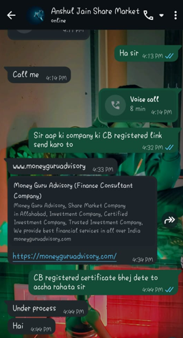 Money Guru Advisory issue