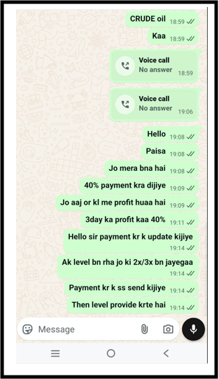 Money Guru Advisory fake