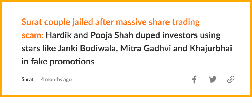 Shah Investment Scam 