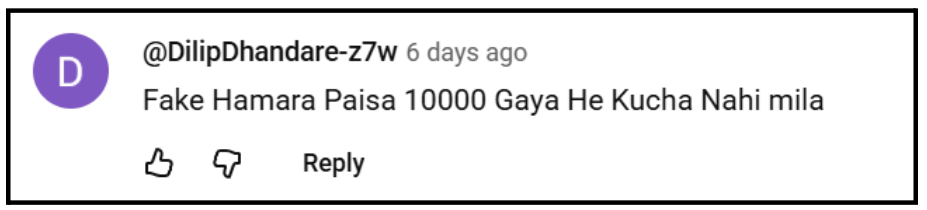 Fizzy cash app complaint