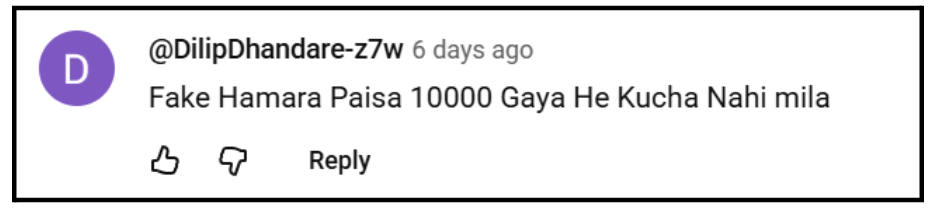 Fizzy cash app user complaint