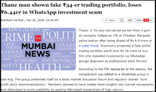 Trading scam real cases