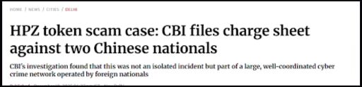 HPZ Token scam case