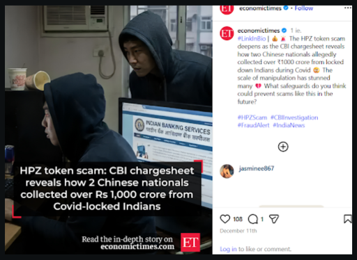 HPZ Scam Investigation