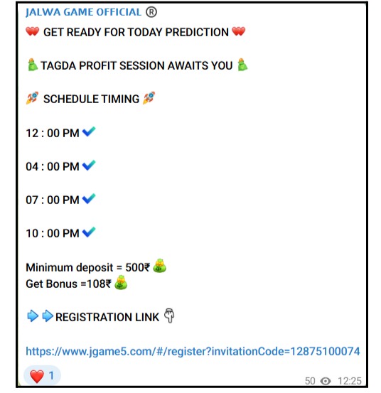 Jalwa game official channel