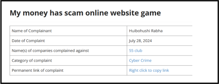 55 club withdrawal issue