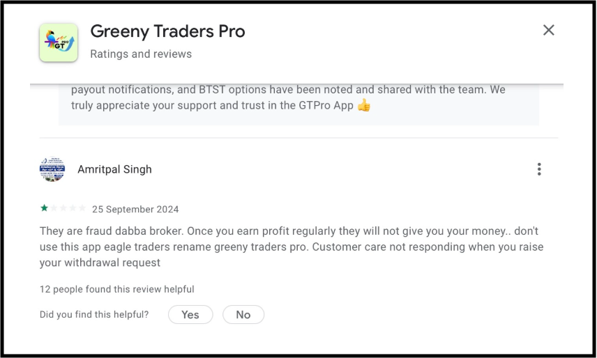 Greeny Traders Pro scam