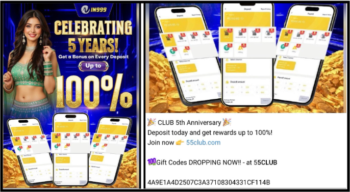 In 999 telegram fake