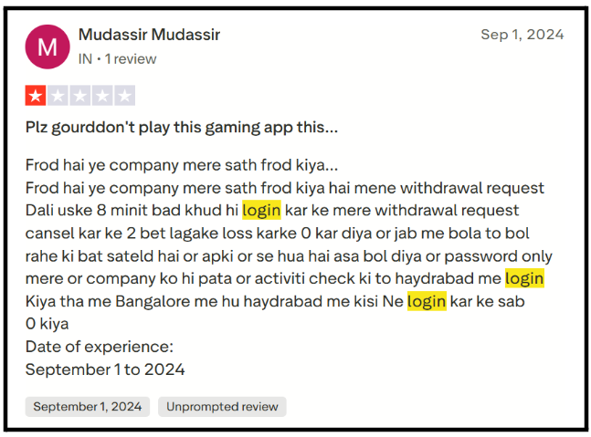 Playinexchange  Login Issue