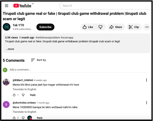 Tirupati Club Real or not
