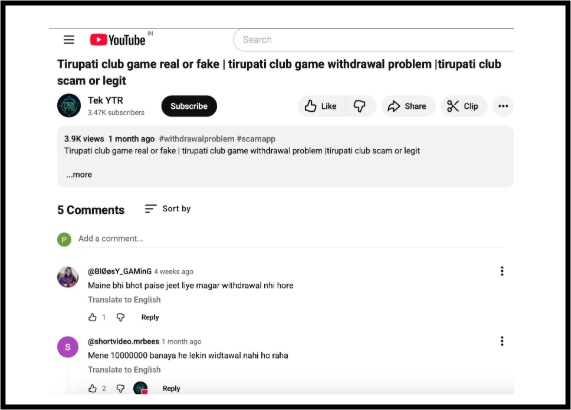 Tirupati club issues