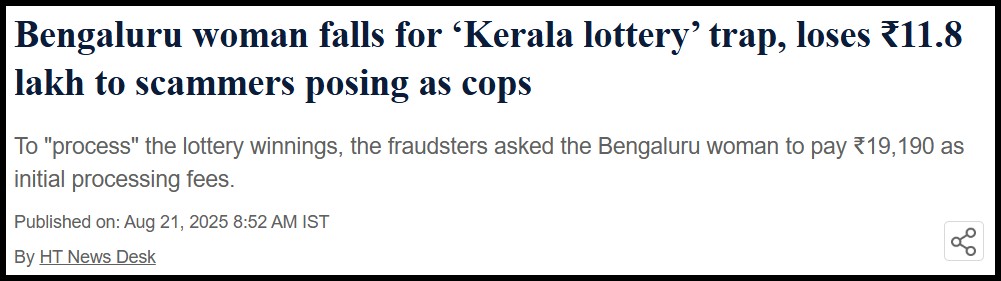 Kerala Lottery trap
