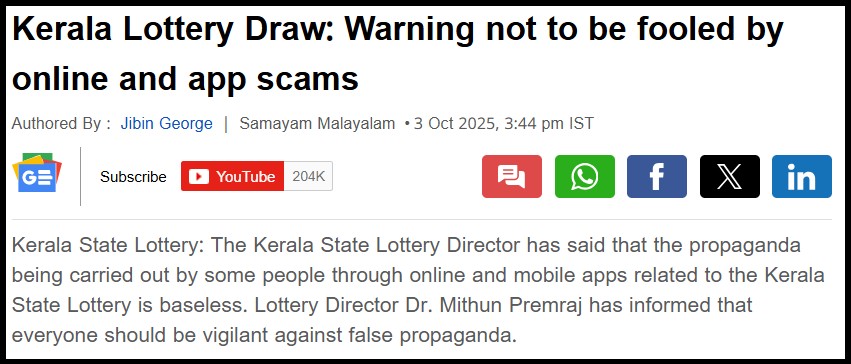 Kerala Lottery Complaints