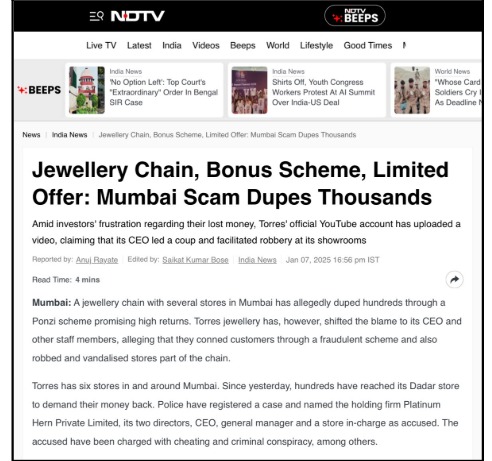 Ponzi Scam Maharashtra Real Cases